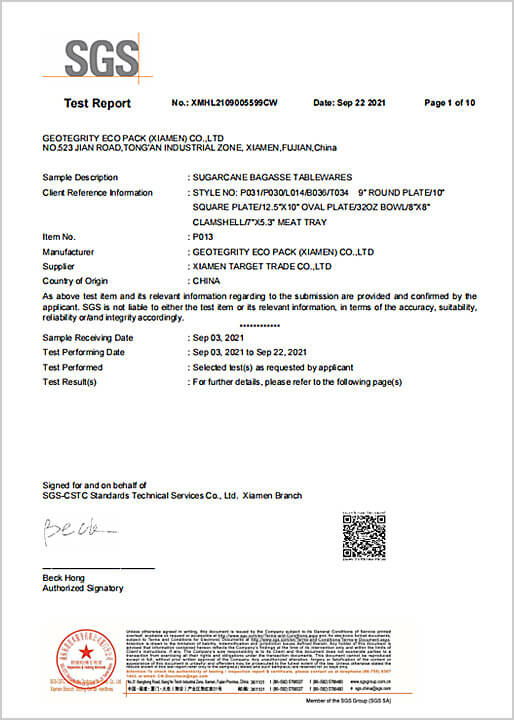 LFGB FDA 符合欧洲标准的测试报告